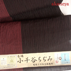 小千谷ちぢみ　縮　麻