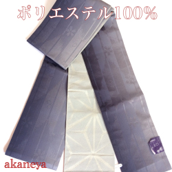 浴衣帯　半幅帯　黒　グレー　麻の葉　矢絣