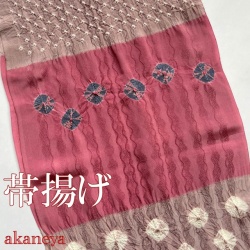 帯揚げ　正絹　絞り　ピンク系