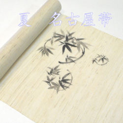 麻の名古屋帯　夏帯