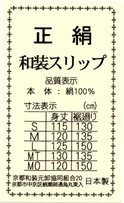 ハイパーシルク