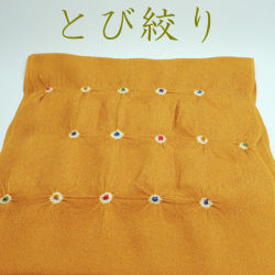 帯揚げ　とび絞り　小紋紬おしゃれ着用