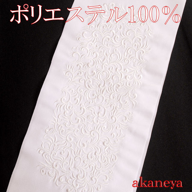 洗える　半襟 刺繍　白