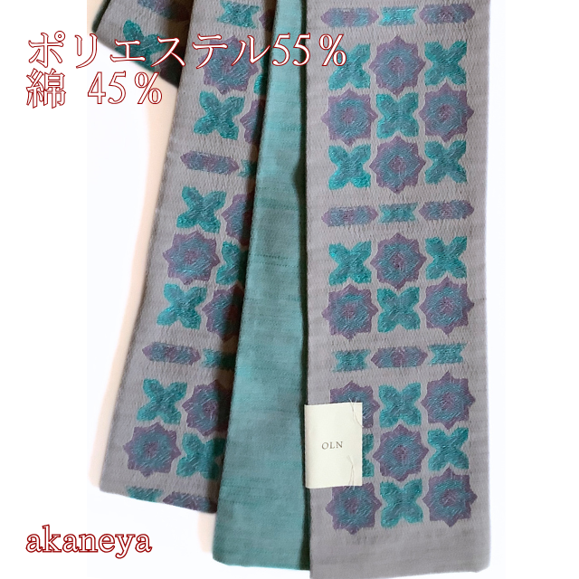 半幅帯　半巾帯　OLN　両面　リバーシブル