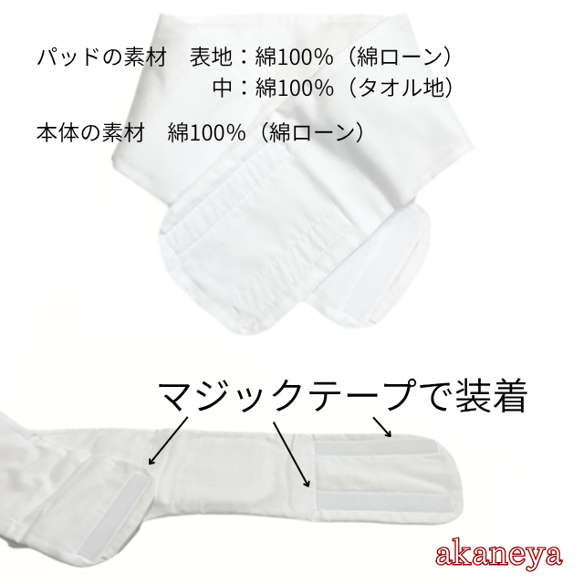 補整　補整パッド　ヒップパッド　ウエストパッド