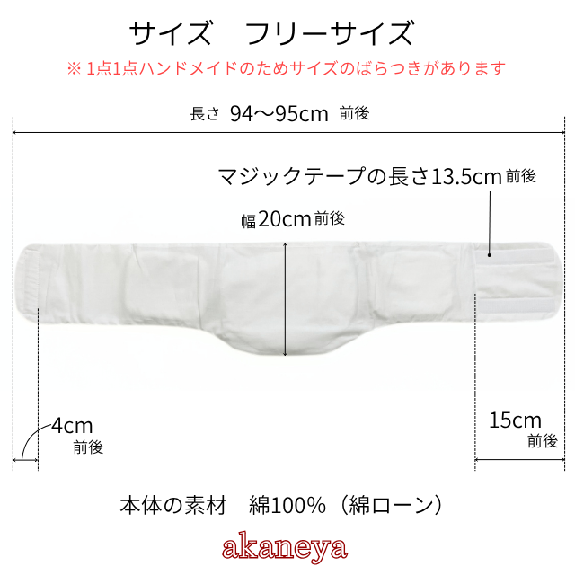 補整　補整パッド　ヒップパッド　ウエストパッド